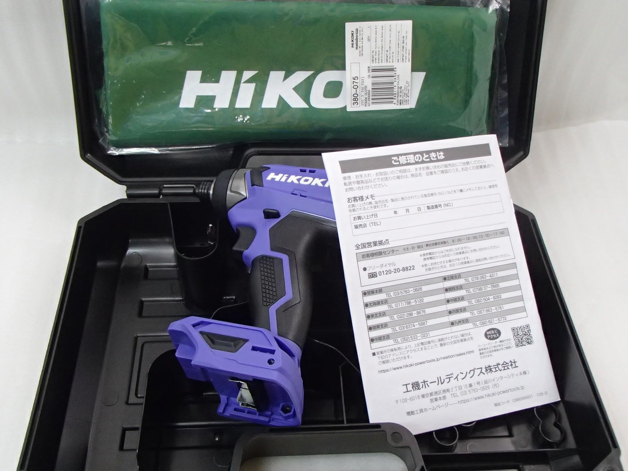 Amazon | 【バッテリ/充電器/別売 】 18V インパクトドライバ FWH18DA